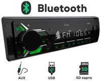 Автомагнитола зеленая подсветка Bluetooth, USB, AUX, SD, FM - FIVE F26G 1din