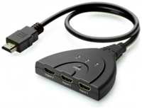 Palmexx HDMI Switch 3 порта H54 HDMI 3x1 со встроенным HDMI кабелем (Переключатель HDMI 3 в 1)