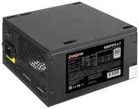 Блок питания 600W ExeGate 80 PLUS® 600PPH-LT-S (ATX, APFC, КПД 82% (80 PLUS)SC, 12cm fan, 24pin, 2x(4+4)pin, 2xPCI-E, 6xSATA, 3xIDE, кабель 220V с защитой от выдергивания, Color Box) EX282044RUS-S