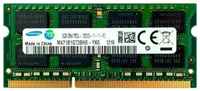 Оперативная память DDR3L 8Gb 1600 Mhz Samsung M471B1G73BH0-YK0 So-Dimm PC3L-12800