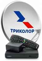 Комплект спутникового телевидения Триколор с ресивером GS B627L-626L + подписка 7 дней(Центр, Сибирь Единый Ультра HD 2500 руб. / год)