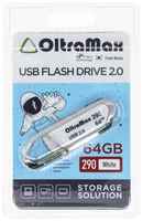 USB-накопитель (флешка) OltraMax 290 64Gb (USB 2.0), белый