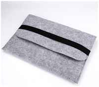 Чехол-конверт войлочный для ноутбука 15.6-16 дюймов, размер 40-27-2 см, серый