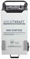 WIEDERKRAFT Пуско-зарядное устройство ПЗУ для запуска / зарядки аккумуляторов 12 / 24в WDK-Start1250