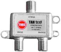 Ответвитель телевизионного сигнала TAH 110F TVBS на 1 отвод (10дБ) и 1 выход