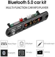 Auxauto Декодер плата Bluetooth USB TF, FM-радио модуль MP3