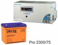 Энергия PRO-2300 + Delta DTM 1275 L