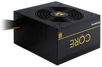 Блок питания Chieftec BBS-500S 500W черный BOX