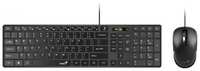 Комплект клавиатура и мышь Genius SlimStar C126 черный (31330007402)