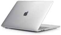 Чехол PALMEXX MacCase для MacBook Pro 13″ (2016-2022) A1706, A1708, A1989, A2159, A2251, A2289, A2338  / матовый белый