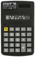 Комплект 5 шт, Калькулятор карманный STAFF STF-818 (102х62 мм), 8 разрядов, двойное питание, 250142