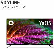 32″ Телевизор SkyLine 32YST5975 2021 VA, черный