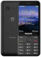 Телефон Philips Xenium E335, 1 SIM, черный