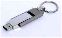Металлическая массивная флешка брелок для нанесения логотипа (4 Гб / GB USB 2.0 /Silver 233 Flash drive)