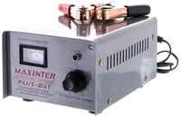 Зарядное устройство Maxinter плюс- 8 АТ (12V8A)