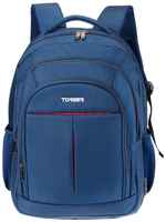 Рюкзак с отделением для ноутбука 15″ FORGRAD TORBER T9502-BLU