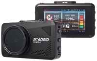 Видеорегистратор с радар-детектором Roadgid X9 Gibrid GT, GPS, черный