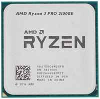 Процессор AMD Ryzen 3 PRO 2100GE AM4, 2 x 3200 МГц, OEM
