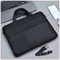 Baoding Art Trade Co., Ltd Сумка чехол для ноутбука 15.6 дюймов / Сумка для гаджетов черная
