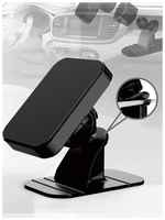 Автомобильный магнитный держатель для телефона в машину Car Mount 360 UN-03