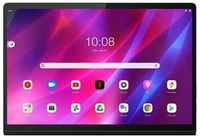 13″ Планшет Lenovo Yoga Tab 13 YT-K606F (2021), RU, 8/128 ГБ, Wi-Fi, Android 11