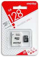 Карта памяти Micro SD Smartbuy 128GB Class10 90MB/s (SB128GBSDCL10-01) + SD adapter