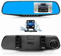 Ql Автомобильный зеркало-видеорегистратор Vehicle Blackbox DVR внимание! Кабель для айфона в подарок!