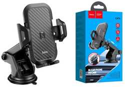 Hoco. Автомобильный держатель HOCO CA76, на приборную панель, с присоской