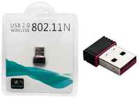 Der-kit Wi-Fi Адаптер USB 2.0, 300 Mb/S