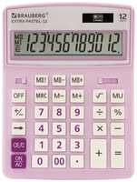 Комплект 5 шт, Калькулятор настольный BRAUBERG EXTRA PASTEL-12-PR (206x155 мм), 12 разрядов, двойное питание, сиреневый, 250489