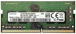Оперативная память 8Gb DDR4 3200MHz Samsung SO-DIMM OEM