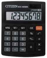 Калькулятор бухгалтерский ″Citizen SDC 805″, 8 разрядов, черный