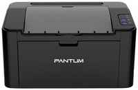Принтер лазерный PANTUM P2500w, А4, 22 стр. /  мин, 15000 стр. /  мес, Wi-Fi