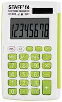 Калькулятор карманный STAFF STF-6238 (104×63 мм), 8 разядов, двойное питание, белый С зелёными кнопками, блистер, 250283