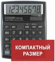 Калькулятор настольный CITIZEN CDC-80BKWB, малый (135×109 мм), 8 разрядов, двойное питание, черный