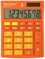 Калькулятор настольный BRAUBERG ULTRA-08-RG, компактный (154×115 мм), 8 разрядов, двойное питание, оранжевый, 250511