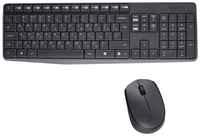 Клавиатура + мышь Logitech MК235 черный, беспроводные