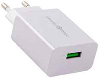 Сетевое зарядное устройство USAMS - (Модель - US-CC083) T22 1 USB QC3.0, 3A, 18W, белый (CC83TC01)