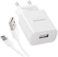 Сетевое зарядное устройство USAMS - (Модель T21 Charger kit) 1 USB T18 2,1A + кабель Micro USB 1m, (T21OCMC01)