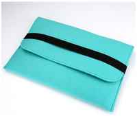 ZaMarket Чехол-конверт войлочный для ноутбука 15.6-16 дюймов, размер 40-27-2 см, бирюзовый