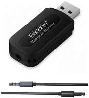 USB AUX Bluetooth адаптер (приемник) Earldom wireless audio receiver ET-M22 черный