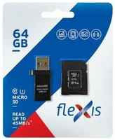 Карта памяти 64Gb - Flexis Micro Secure Digital XC Cl10 U1 FX64GMSDXCU1 c адаптером и USB картридером (Оригинальная!)