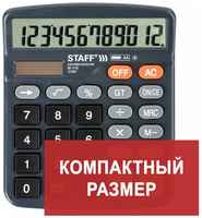 STAFF Калькулятор настольный staff plus dc-111s, компактный (150x120 мм), 12 разрядов, двойное питание, + батарейка аа, 250428