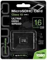 Карта памяти QUMO 24630 Micro SDHC 16 Gb Class 10, UHS-I, 3.0 без адаптера, 1шт