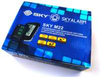 Автосигнализация SKY M22 2-way (запуск.2 брелка. жк)