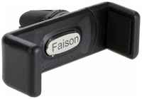 Автомобильный держатель для телефона FaisON, FH-01B, Union