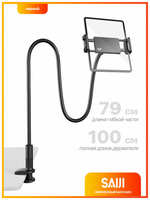 Гибкий держатель для планшета SAIJI Datura 100 см