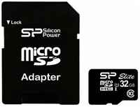 Карта памяти Silicon Power microSDHC 256 ГБ Class 10, UHS-I, R/W 25/14 МБ/с, адаптер на SD