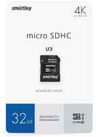 Карта памяти SmartBuy microSDHC 32 ГБ Class 10, UHS-I U3, R/W 90/55 МБ/с, адаптер на SD, 1 шт., разноцветный