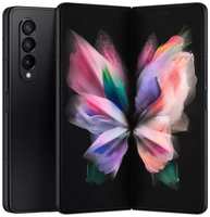 Смартфон Samsung Galaxy Z Fold3 12 / 256 ГБ, Dual: nano SIM + eSIM, черный
